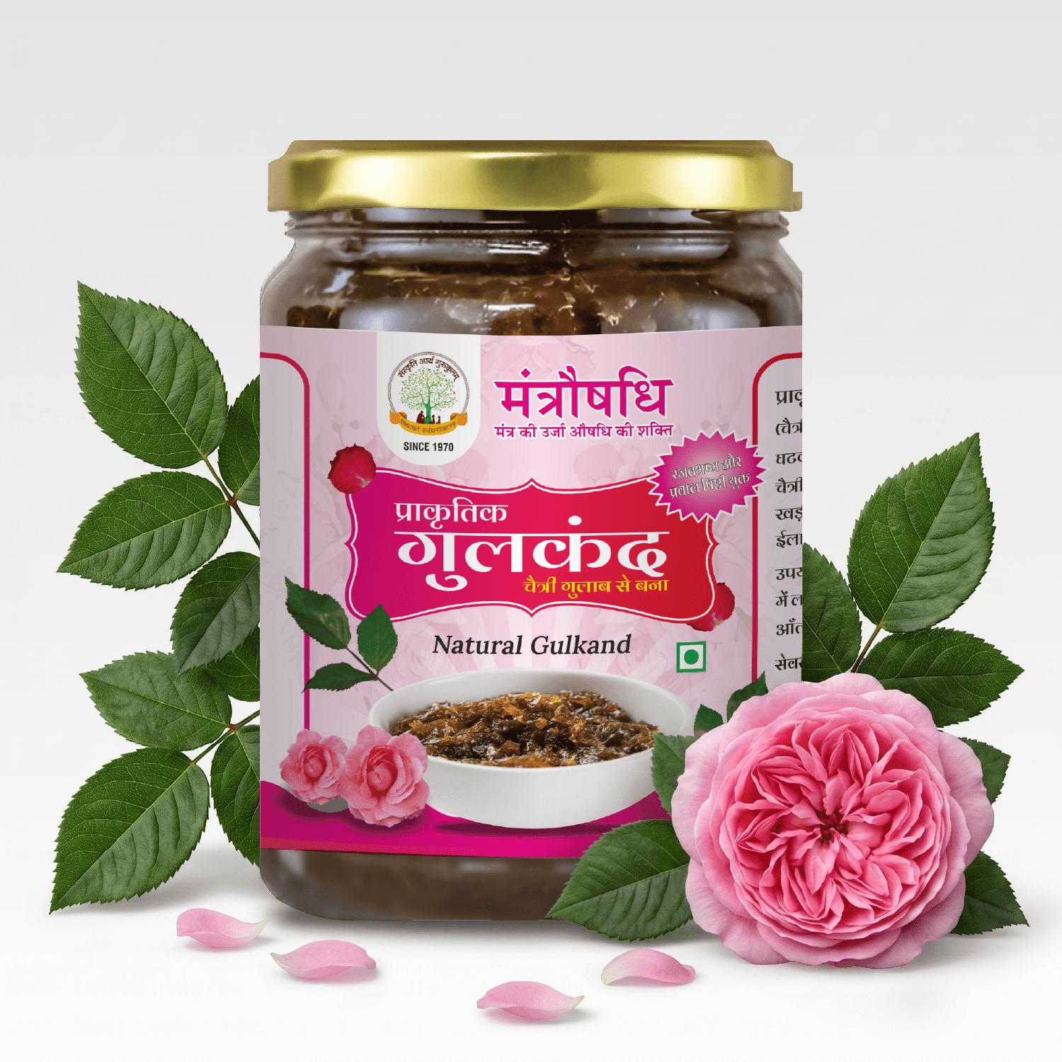 Premium Natural Gulkand